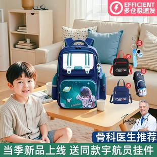 男童书包小学生三到六年级大容量男生一二用减负护脊帅气2025新款