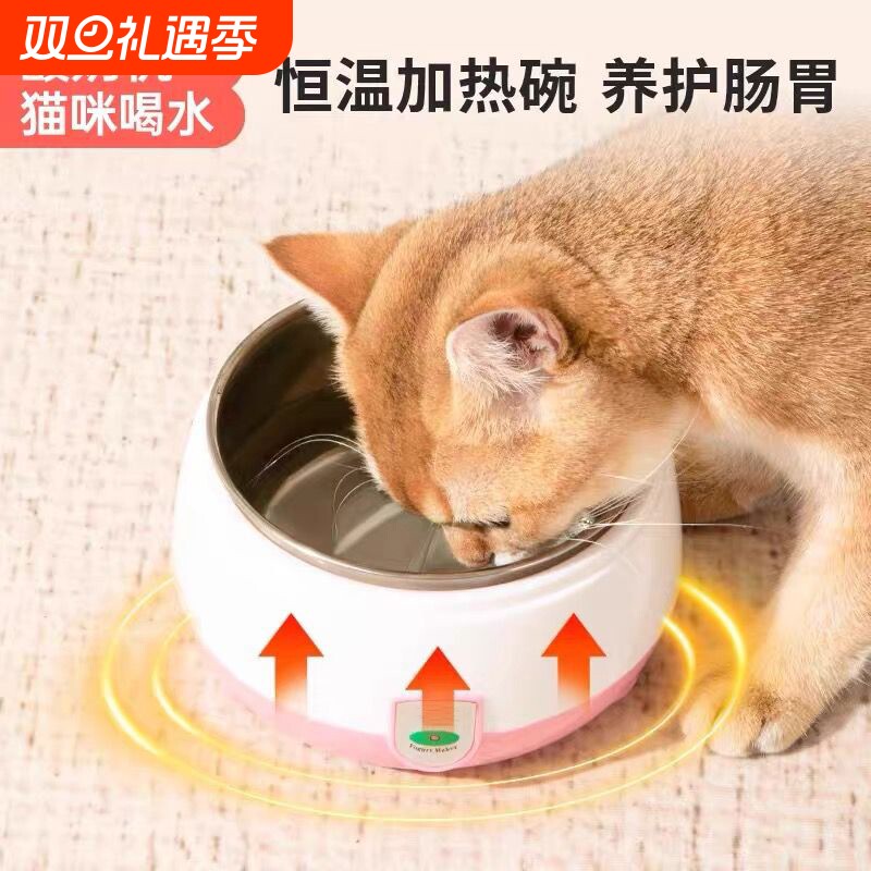 恒温猫咪饮水机酸奶机饮水器冬季加热罐头猫喝水碗宠物猫碗温水