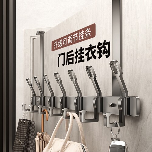 门后挂钩免打孔挂衣架入户门卧室衣帽钩壁挂式门背式收纳置物挂架