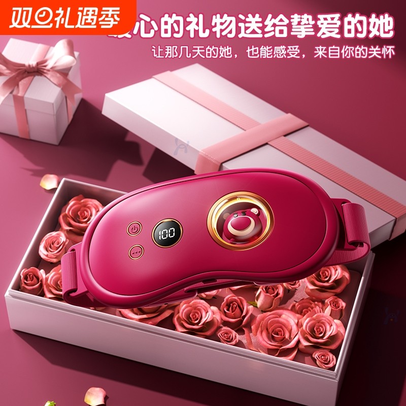 圣诞礼物女生实用高级感闺蜜朋友送女生的生日礼物暖宫带冬天加热