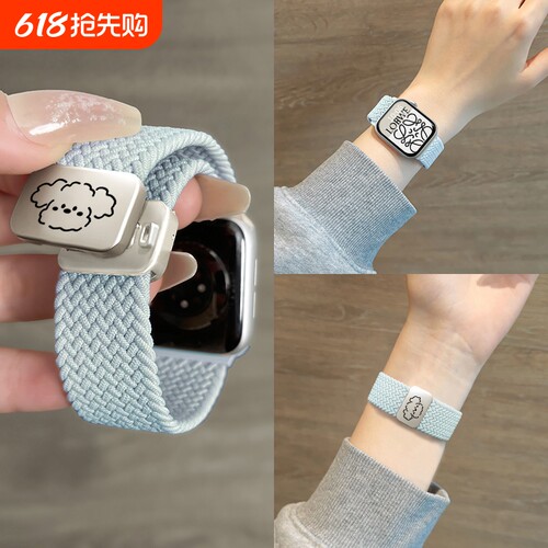 适用小米手环9pro表带智能手环8pro腕带运动红米watch4/5表带男透气大耳狗女新款磁吸尼龙编织替换通用配件夏