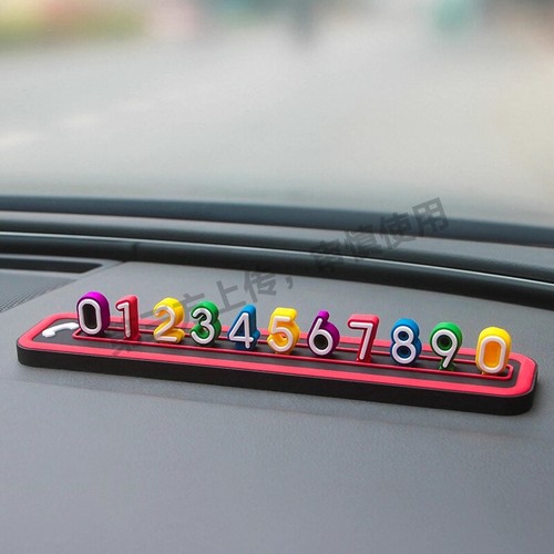 汽车临时停车号码牌镶钻小熊车内饰品数字摆件车载挪车电话牌女生