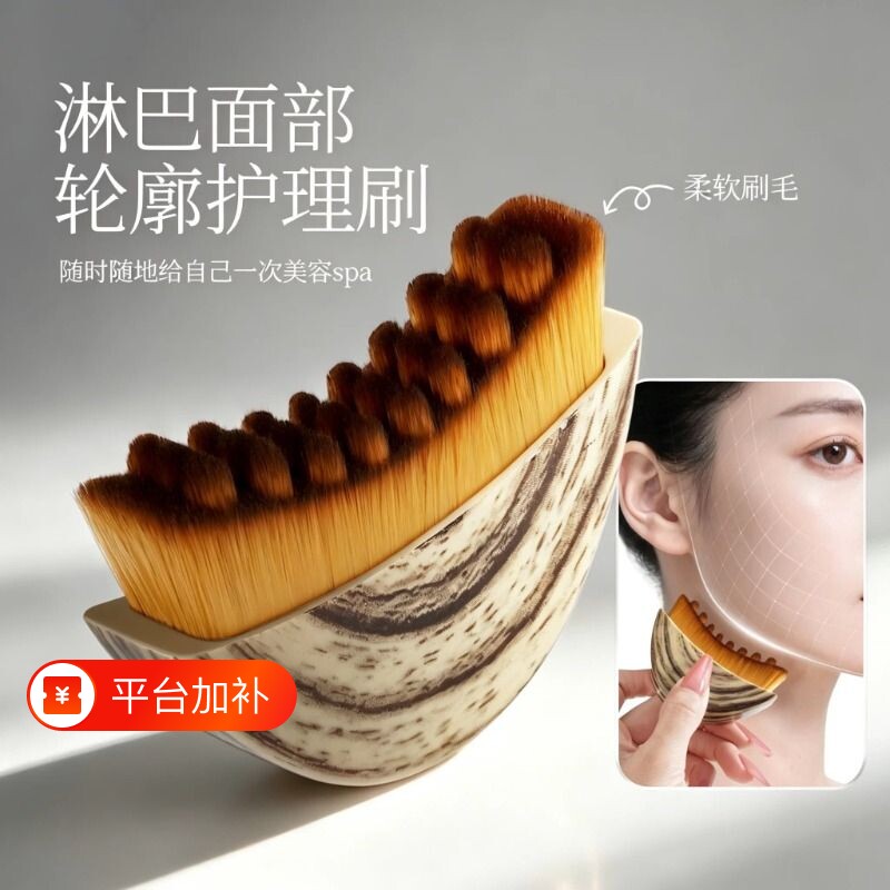 多功能淋巴轮廓刷面部按摩刷紧致v脸洗脸刷洁面脸部提拉清洁面膜