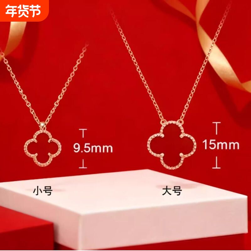 卡洛赫红色幸运四叶草项链女纯银镀18k金色锁骨链轻奢不易新款贝