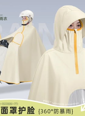 电动电瓶车雨衣女款全身防暴雨专用加大加厚2025新款摩托骑行雨披