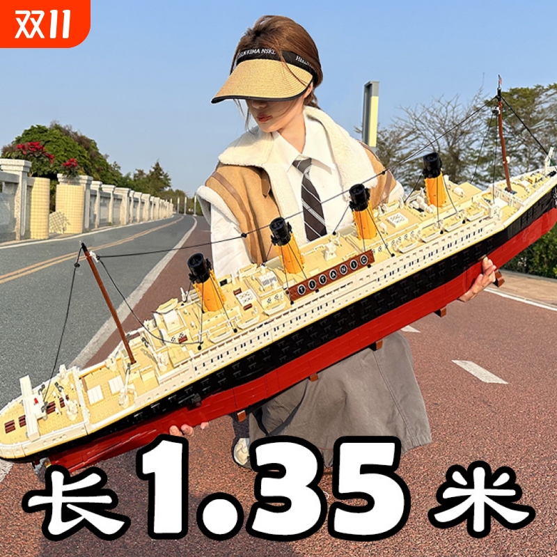 8000+人看过泰坦尼克号积木船