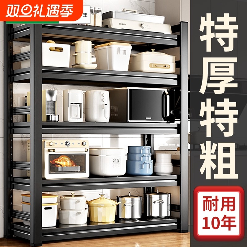 厨房置物架2025新款多功能落地多层微波炉收纳柜子储物柜锅架货架