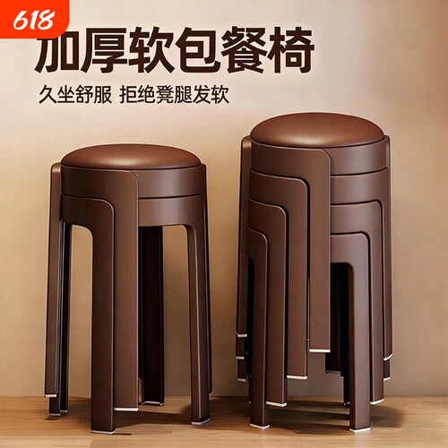 “超级爆品”轻奢高级感软包餐椅