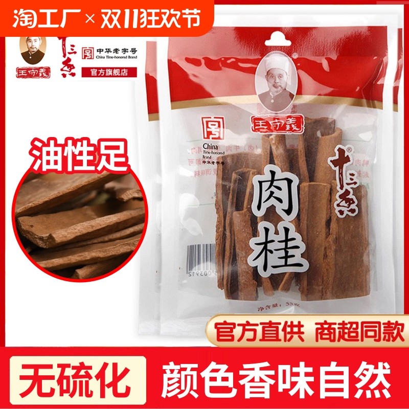 �ۻ��㣺���������55g*1�� ���������55g��Ƥ�����Ƥ���ϸɻ����ò�Ҷ������±���ղ��̹�