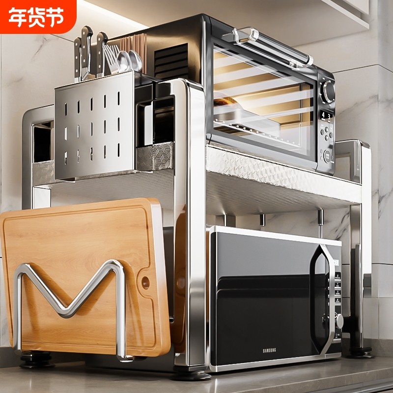 不锈钢厨房微波炉置物架台面多功能支架多层烤箱台面电饭煲收纳架,厨房/烹饪用具,厨房置物架/置物柜/角架,淘宝优惠券,粉丝福利购,淘宝优惠卷