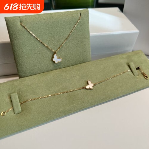 终端精工白贝母蝴蝶玫瑰金红玉髓心形项链手链