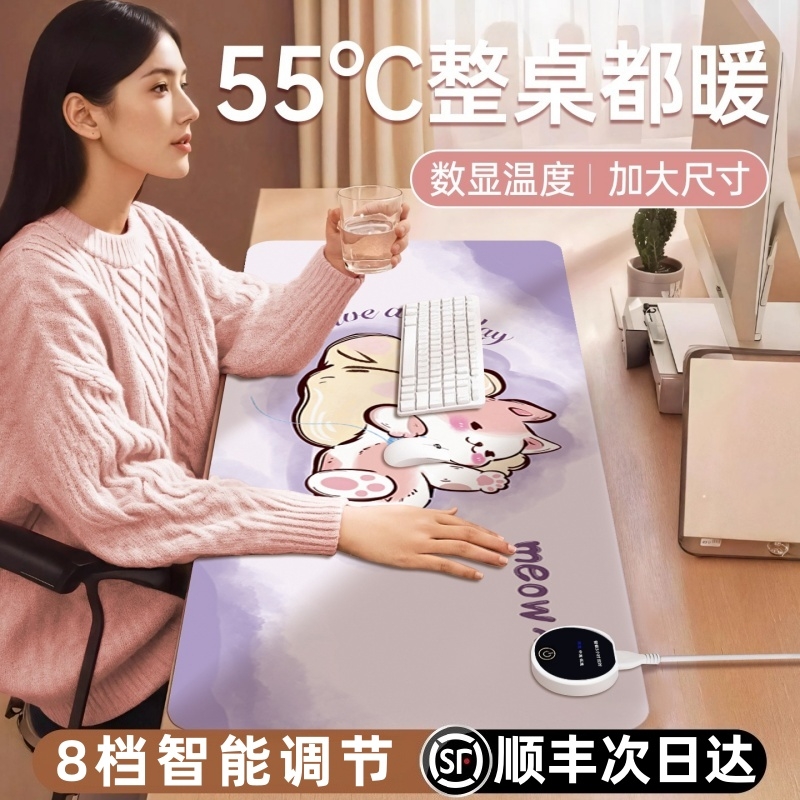 加热鼠标垫发热暖桌垫办公室桌面加热鼠标垫子桌面冬天加热垫超大