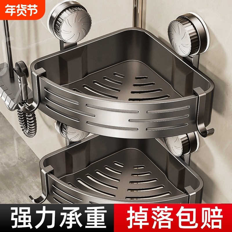 卫生间吸盘置物架浴室免打孔厕所墙上沐浴露三角篮架子收纳洗漱台