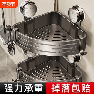 卫生间吸盘置物架浴室免打孔厕所墙上沐浴露三角篮架子收纳洗漱台