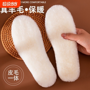 棉加绒羊毛鞋垫冬季保暖男女加厚仿兔毛防臭软底舒适毛绒新款后跟