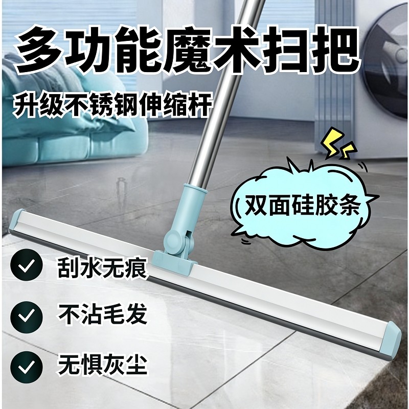 魔术扫把家用硅胶拖把两用浴室地刮地板刮水器扫地神器卫生间挂刷