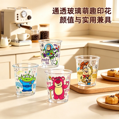 迪士尼正版加厚玻璃杯广口玩具总动员草莓熊家用办公室水杯350ml
