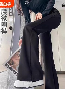 2026新款微喇叭裤女春秋秋冬加绒卫裤运动裤小个子针织灰色黑色