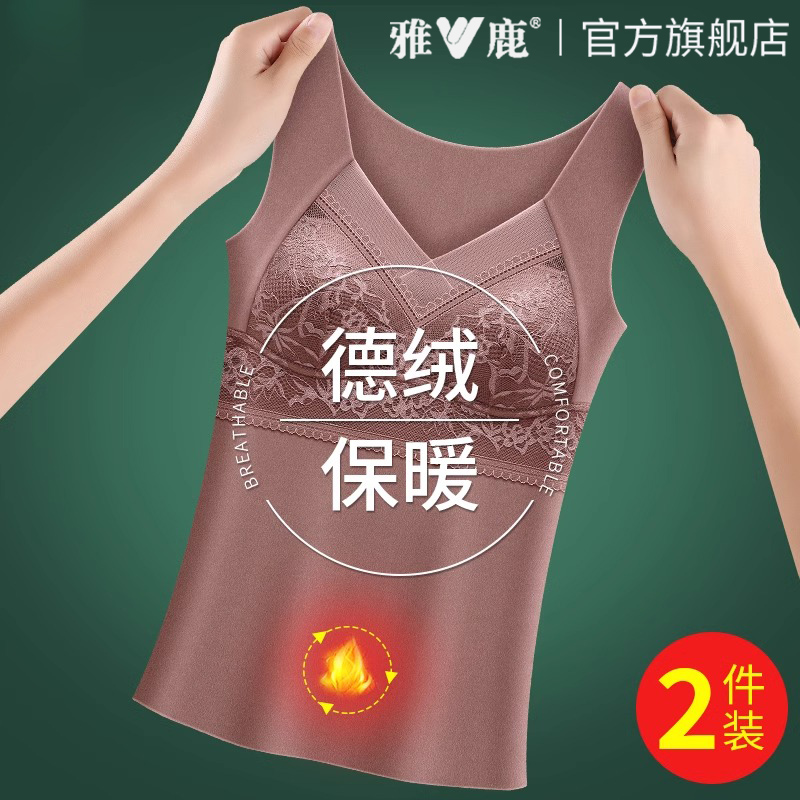 加绒加厚保暖背心女士德绒