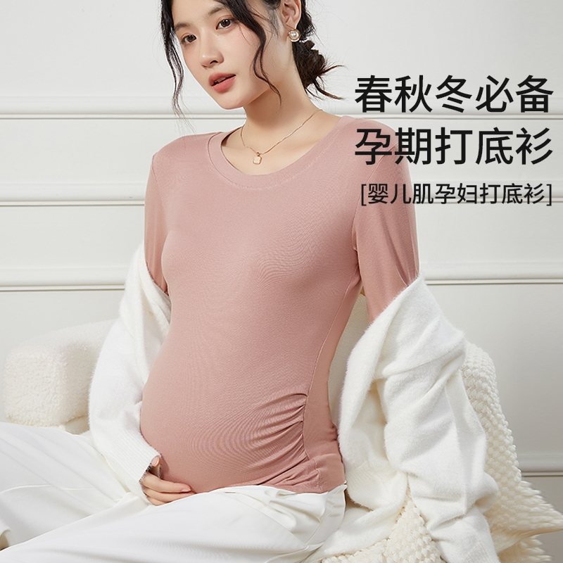 孕妇打底衫春秋款内搭T恤产检外穿长袖圆领内衣秋怀孕期上衣宽松