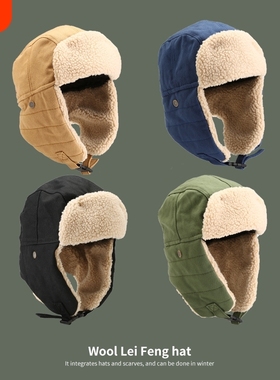冬季防寒飞行员雷锋帽男东北棉帽保暖雪地帽女护耳滑雪夹棉绿色