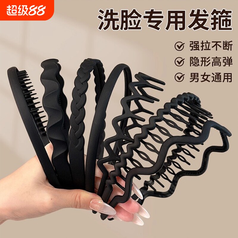 不勒头隐形发箍女带齿头箍发卡防滑碎发压发专用捆发头饰波浪大气图片
