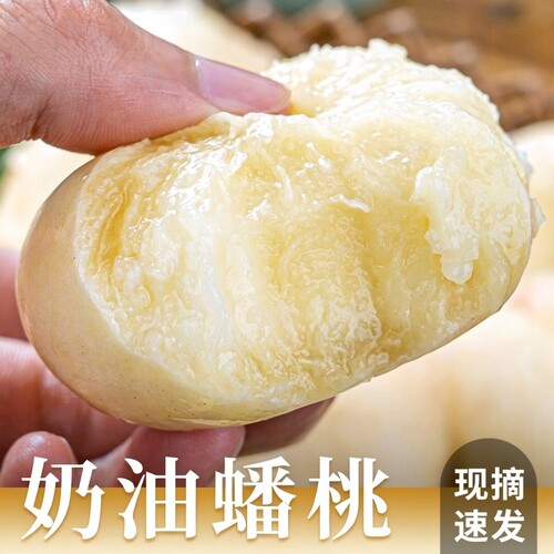 奶油白蟠桃现摘桃子应当季蜜桃