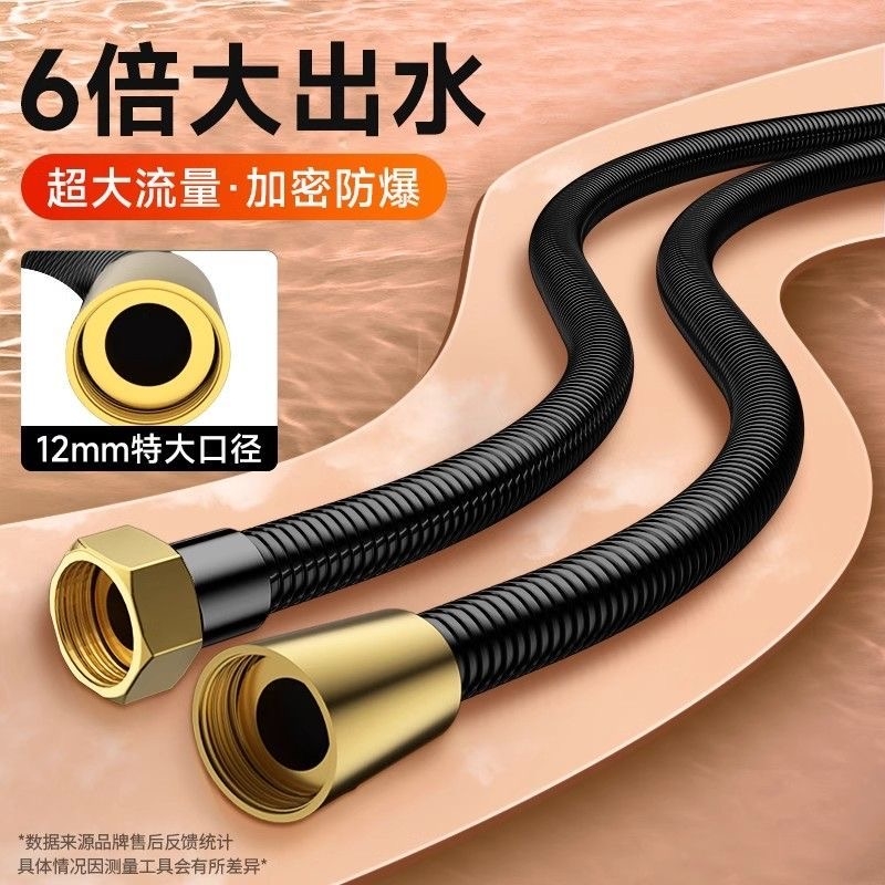 304不锈钢花洒软管淋浴雨喷头连接管通用热水器出水管子花晒配件