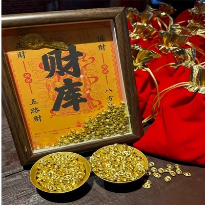 2025开金库黄财神库财摆件开财补库相相框十二生肖钱到家金钥匙
