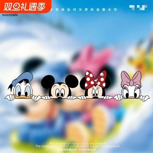 米老鼠米奇米妮可爱车贴遮挡划痕