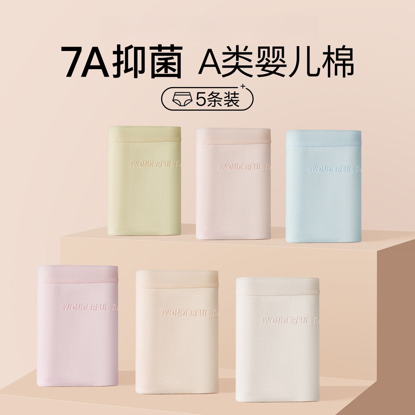 内裤女士纯棉2025新款a级全棉抗菌裆女生女式短裤女款三角裤中腰