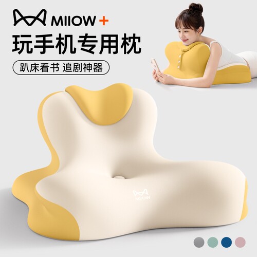 猫人床上多功能趴睡枕宿舍可用
