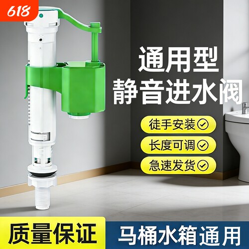 马桶配件水箱进水阀排水阀抽水上水座便器冲水箱老式按钮按键浮球