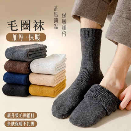 羊毛袜子男冬季中筒袜加绒加厚男士长筒棉袜黑色防臭保暖秋冬长袜