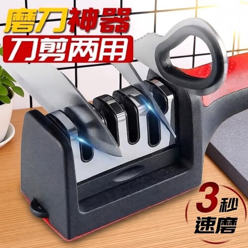 磨刀神器快速磨刀多功能开刃工具