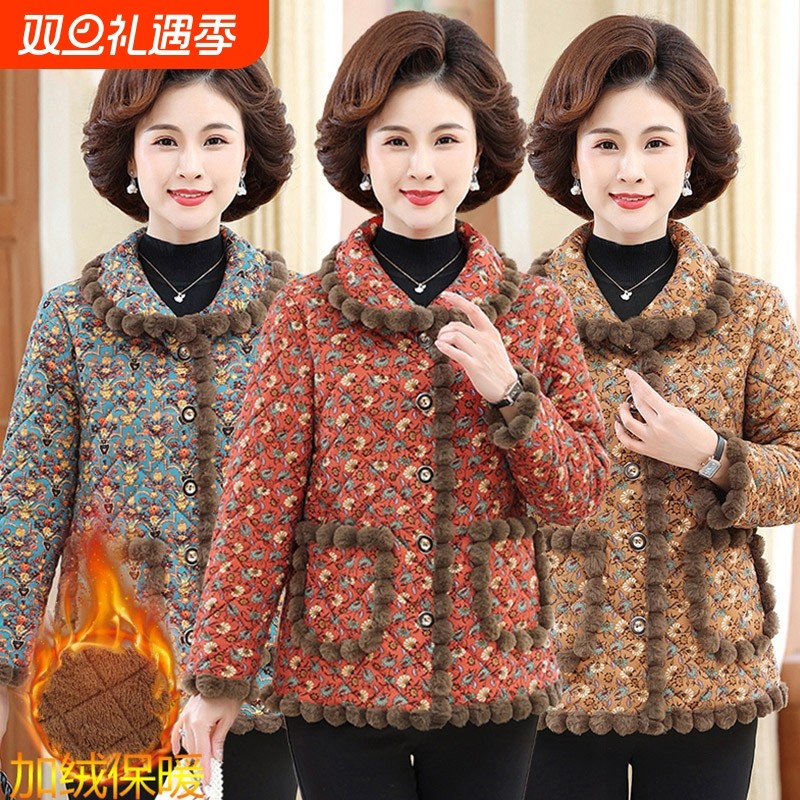 妈妈秋冬装加绒加厚棉服新款外套中年棉衣中老年女冬装短棉袄洋气