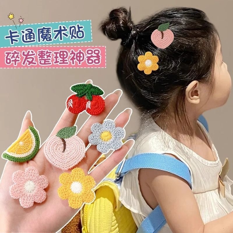 婴儿胎毛魔术贴婴幼儿前额刘海贴发卡儿童可爱碎发帖头饰女童发夹
