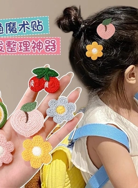 婴儿魔术贴刘海贴|超1000次加购
