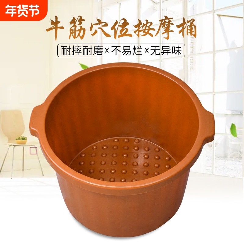 加厚牛筋泡脚盆足浴桶加深洗脚盆桶家用按摩用非木桶盆足浴店恒温,家庭/个人清洁工具,足浴盆/足浴桶,淘宝优惠券,粉丝福利购,淘宝优惠卷