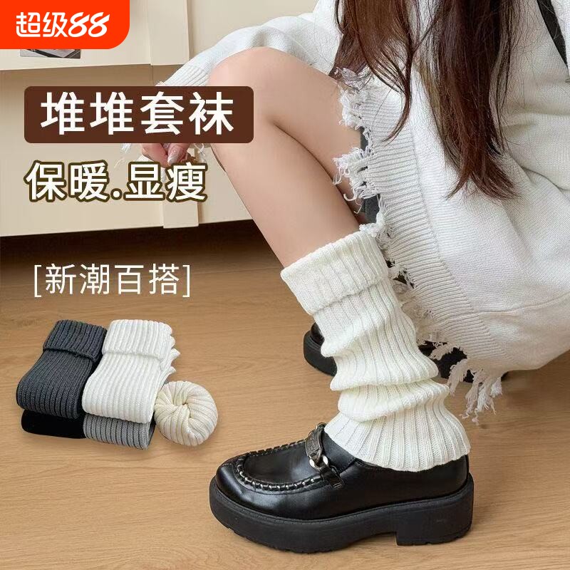 袜套堆堆袜女款含羊毛秋冬季保暖显瘦腿2025y2k加厚护膝小腿袜