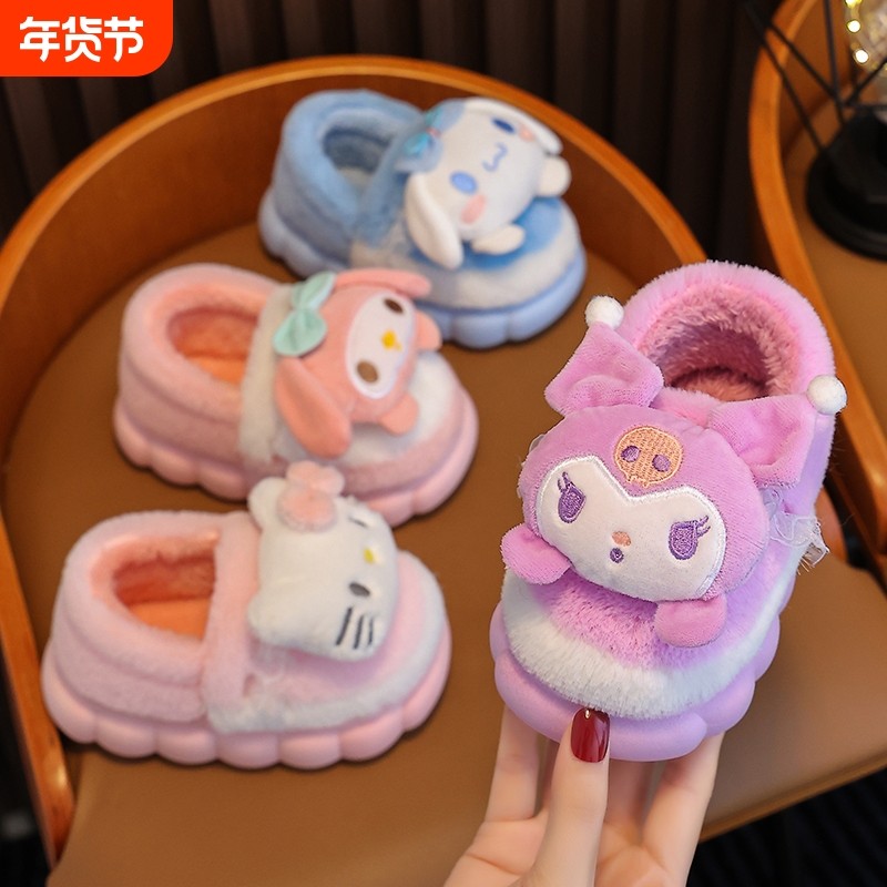 美乐蒂儿童棉鞋女孩秋冬季亲子保暖加厚防滑可爱卡通包跟棉拖室内