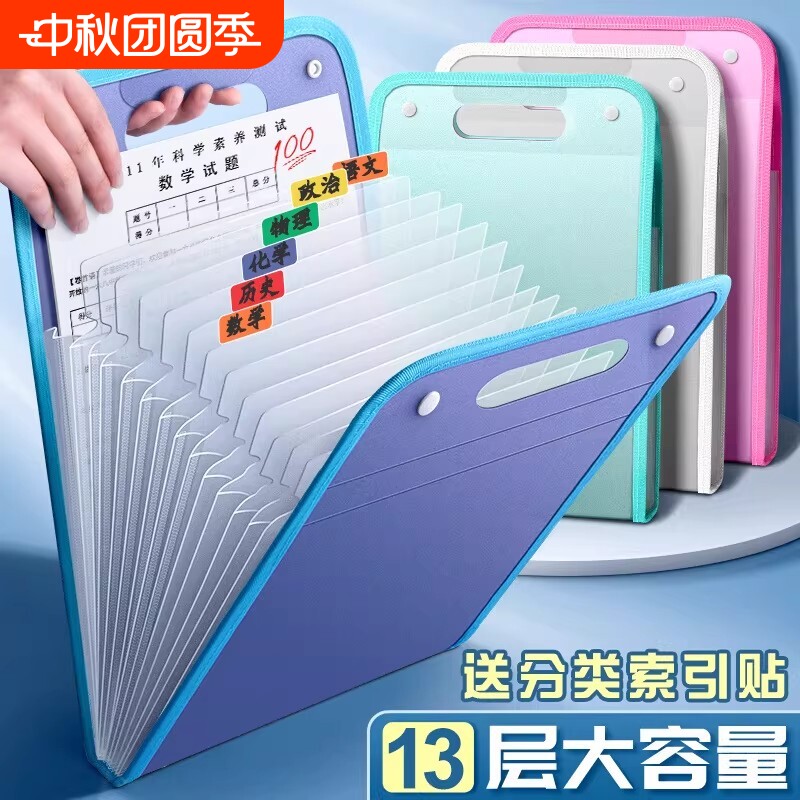 A4手提文件夹竖款|超2.4万次加购图片