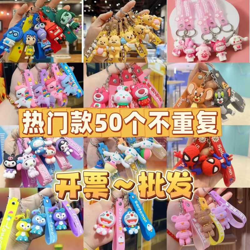 幼儿园奖励奖品学生活动小礼品创意实用钥匙扣儿童生日分享伴手礼