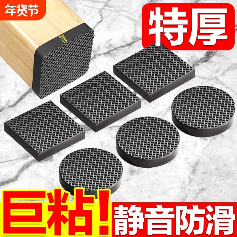静音桌椅脚套加厚耐磨凳子保护套桌腿凳脚防滑桌角椅子桌脚垫片,居家布艺,桌椅脚套/桌脚垫,淘宝优惠券,粉丝福利购,淘宝优惠卷