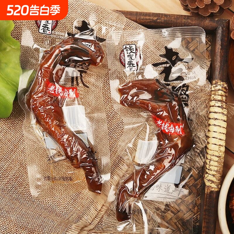 钱家香老卤鸭爪老钱卤制500g酱香土鸭掌零食休闲食品小吃鸭脚卤味