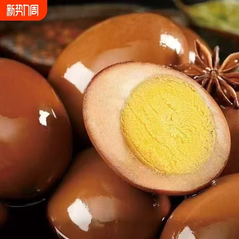 即食五香卤蛋正宗整箱卤蛋味真空蛋泡面搭档休闲食品卤制鸡蛋