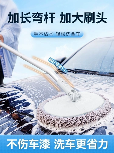 Прицеп, мягкая швабра, щетка, поролоновый набор инструментов, гигиеническое полотенце