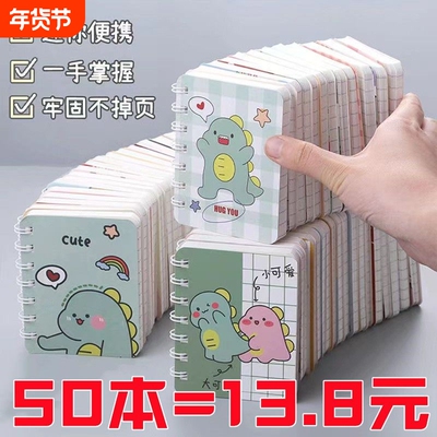 迷你A7随身笔记本|超1.8万次加购