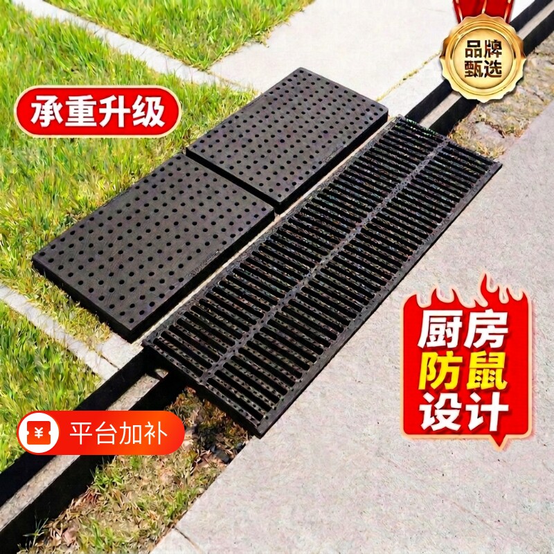 高分子加厚排水沟盖板厨房下水道盖板塑料格栅井盖树脂雨水篦承重