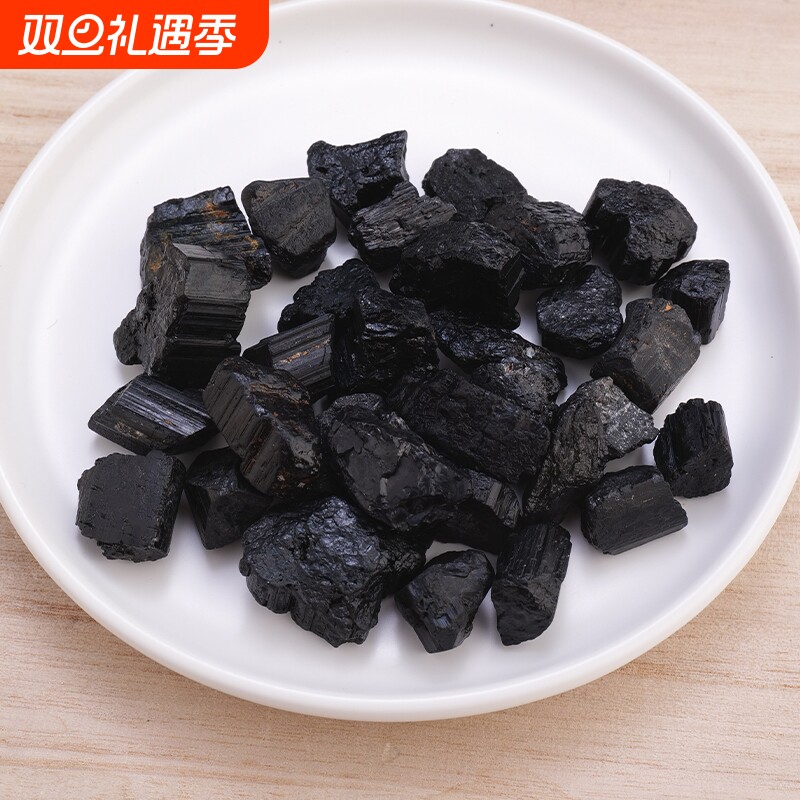 托玛琳电气石天然黑碧玺水晶原矿石摆件矿石标本裸石消磁石鱼缸石